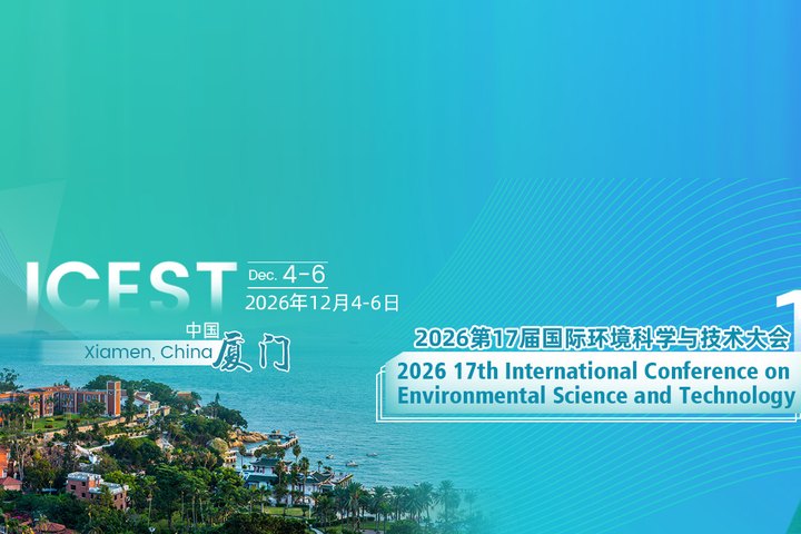 ICEST 2026 banner: the Xiamen shoreline with the conference name, 2026 17th International Conference on Environmental Science and Technology, December 4 to 6, 2026